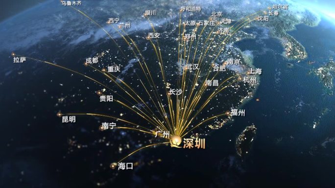 【原创】深圳粤港澳大湾区辐射三维地图连线