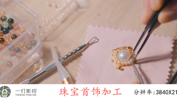 手工珠宝首饰设计加工匠心珍珠打孔项链