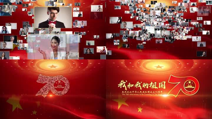 我和我的祖国70周年照片汇聚照片汇聚