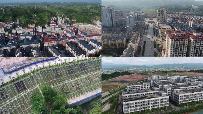 4k溆浦城市航拍