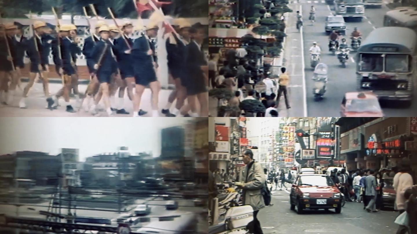 70年代中国台湾