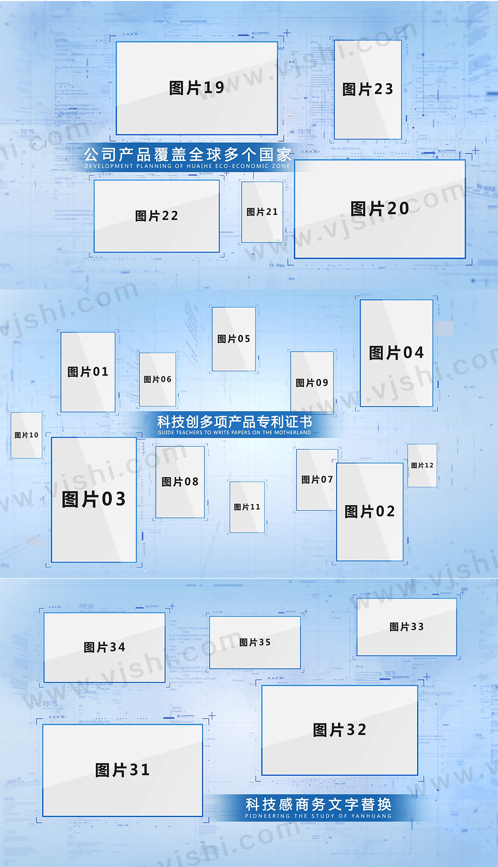 明亮科技多图多相片荣誉获奖证书AE模板