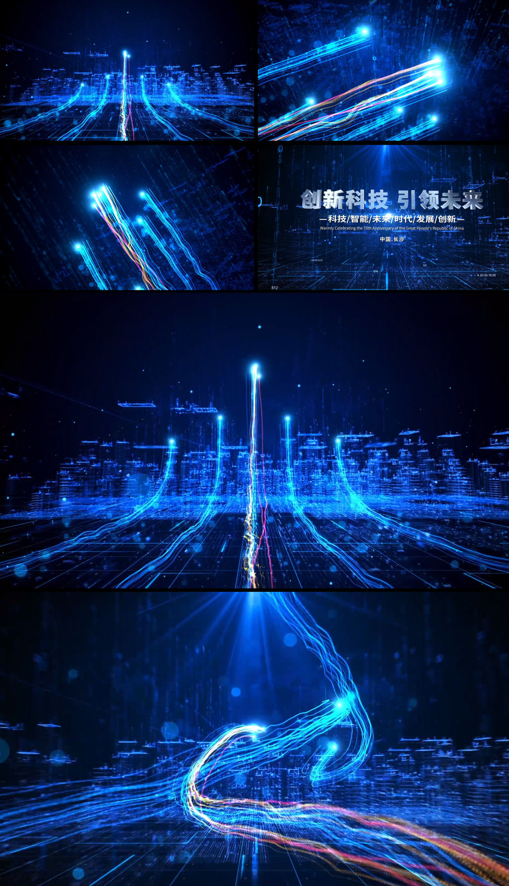 震撼大气蓝色科技粒子光线宣传片头ae模板