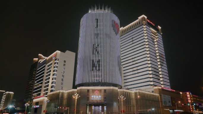 云南省中国银行夜景