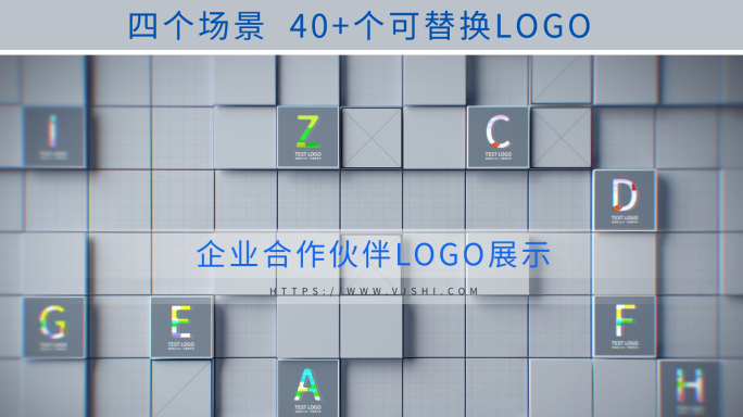 企业合作伙伴LOGO展示