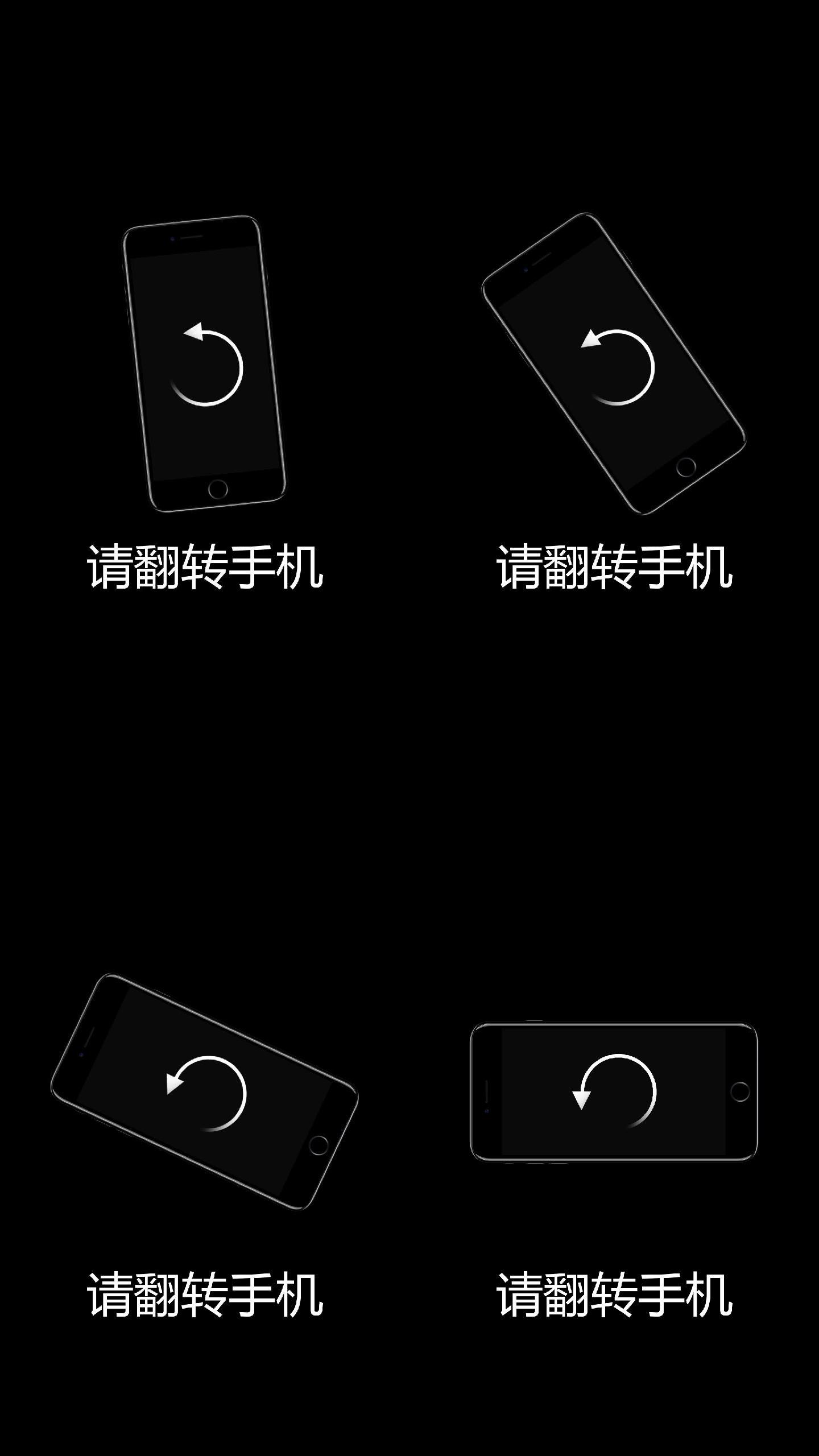 手机怎么把图片反色（如何3步用手机将黑白图片颜色反向）-蓝鲸创业社