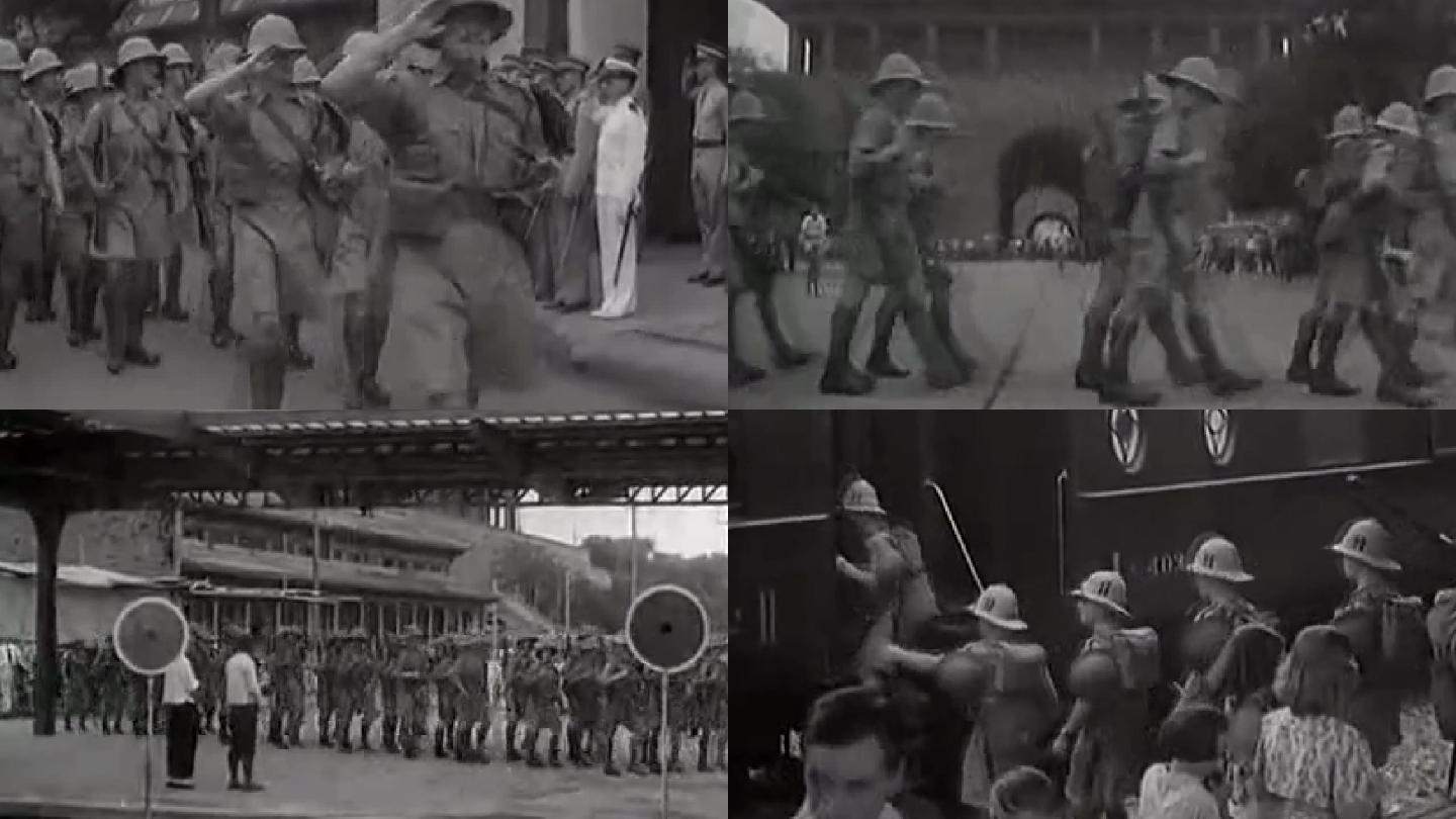 40年代英军撤离北京站