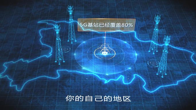 5g基站信号塔地图基站信号覆盖A