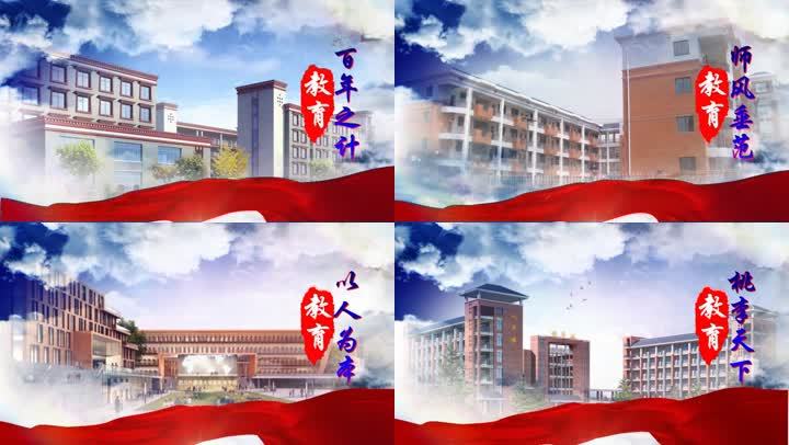 会声会影x8校园特写学校宣传医院通用视频