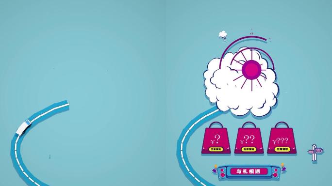 弹性购物动态海报