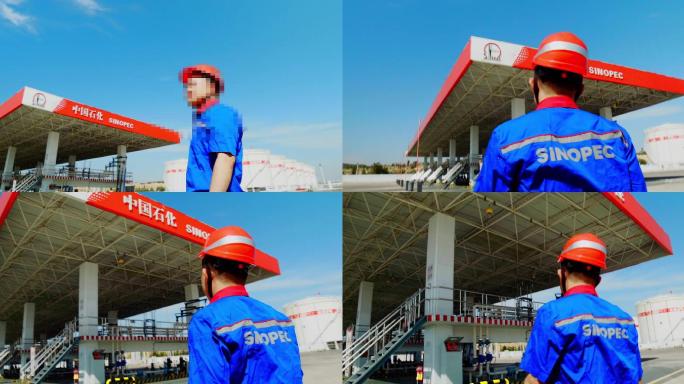 中国石化员工油库管理巡检微笑形象