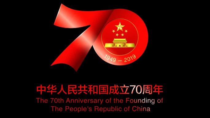 70周年标准logo角标带通道