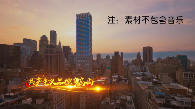 学习雷锋好榜样歌词AE模版-透明通道