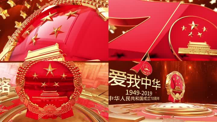 大气震撼三维70周年华诞片头PR模板