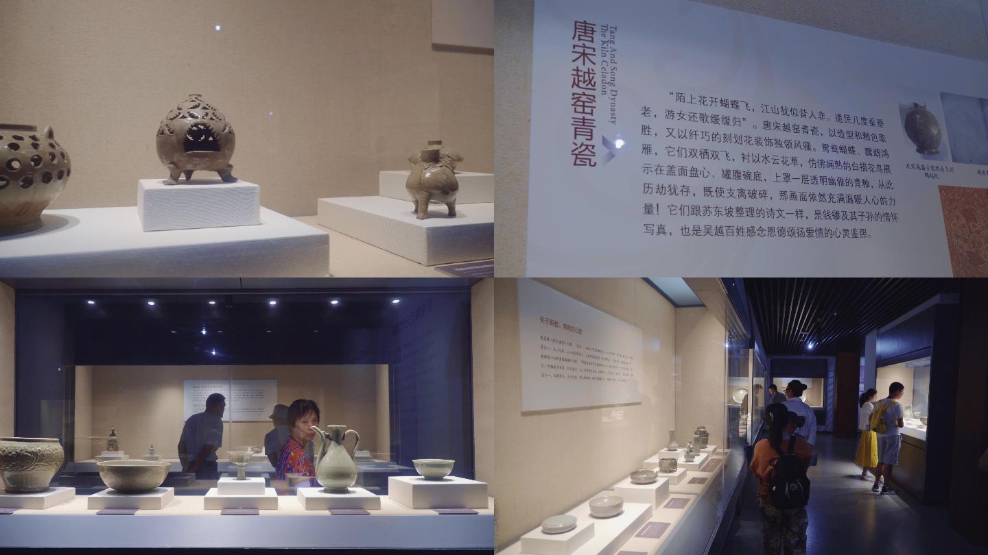 4K浙江省博物馆参观博物馆文物展览瓷器