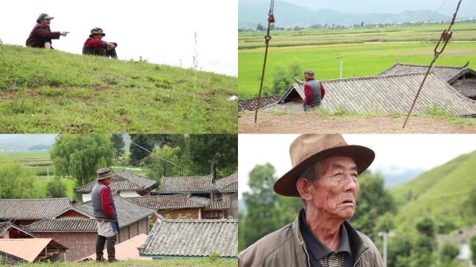 高山里的老人家