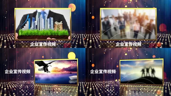 edius企業科技產品展示精神文化宣傳