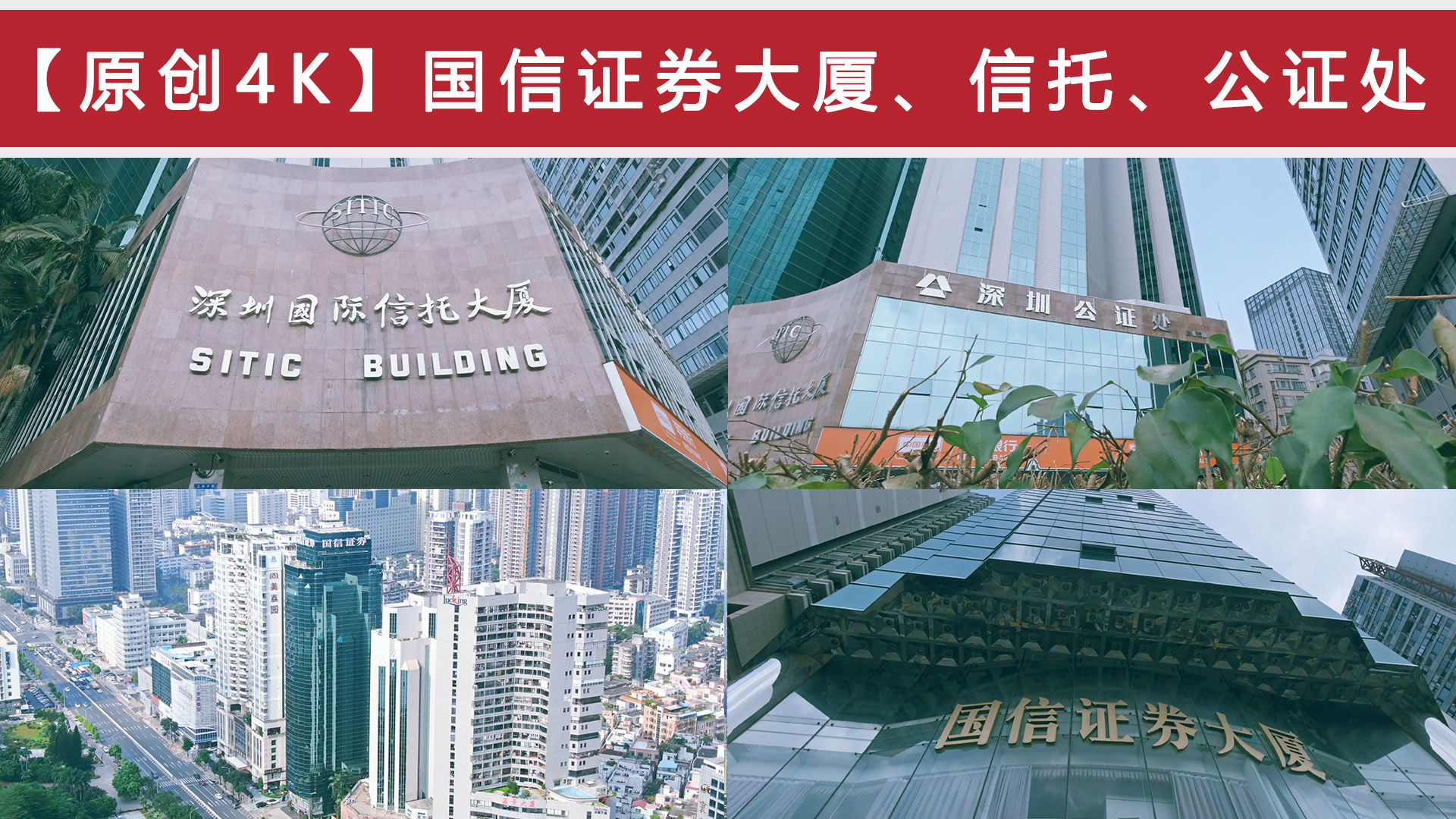深圳国信证券(深圳国信证券电话客服电话)