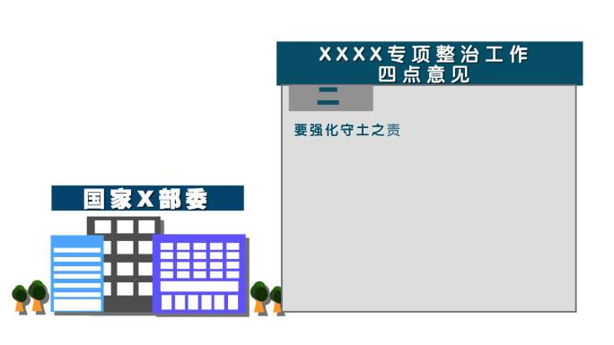 仿央视简单字幕版动画AE模板