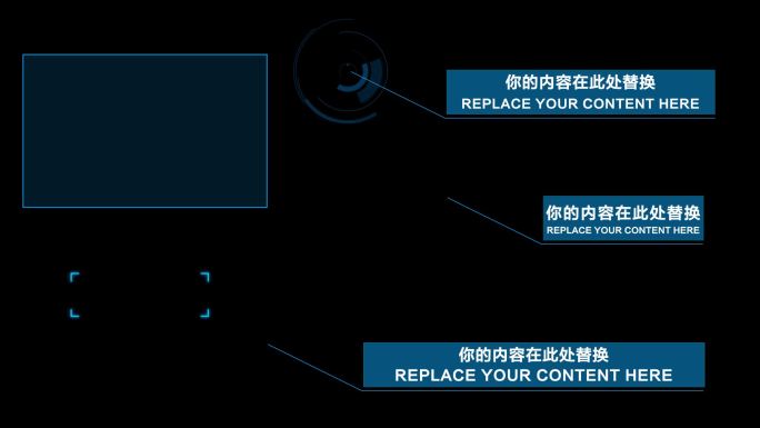 科技呼出字幕框语音提醒