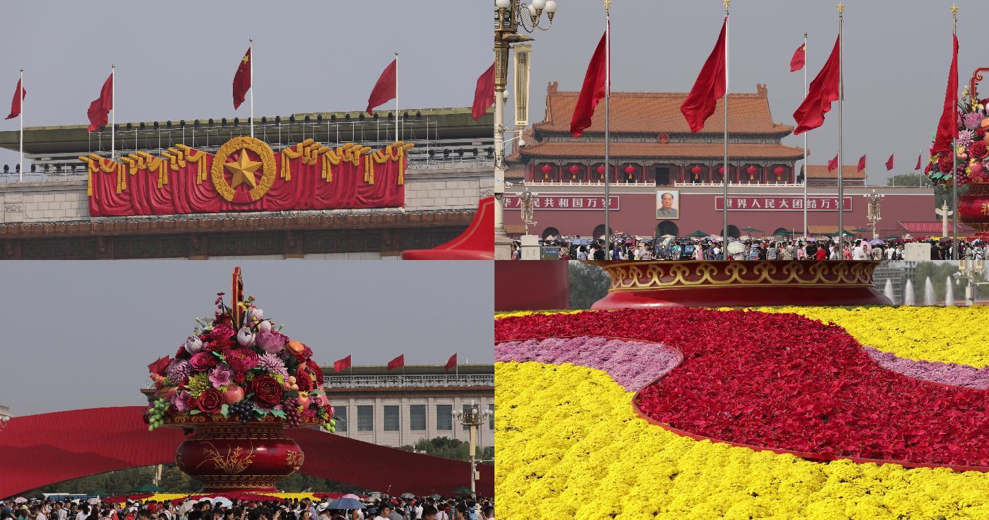国庆70周年天安门空镜头