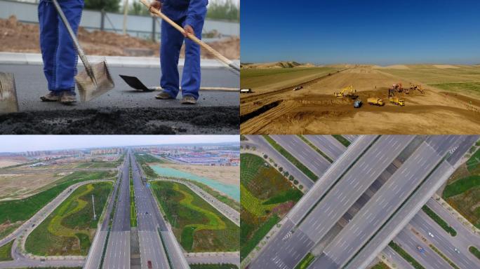 新基建高速公路修建过程