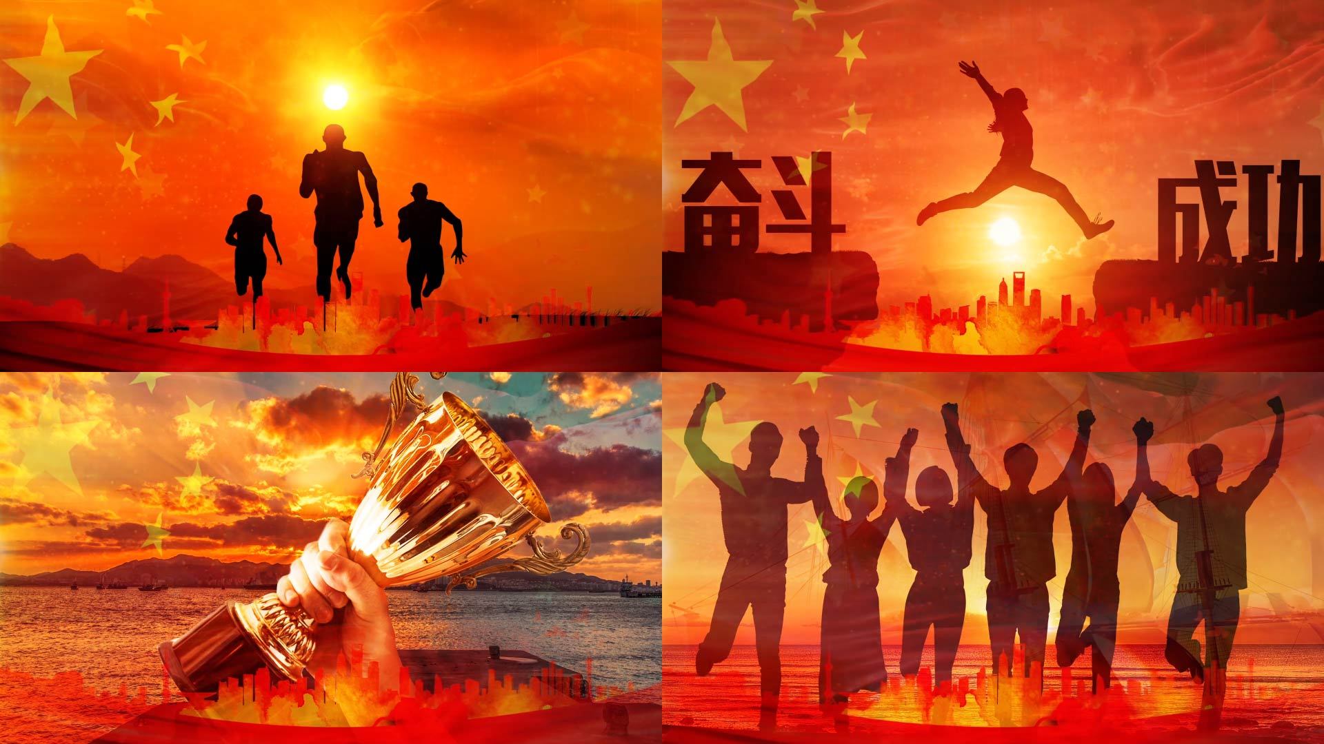 秦岚 江疏影 景甜 王俊凯 我们都是追梦人 追梦人 励志歌曲 舞台背景