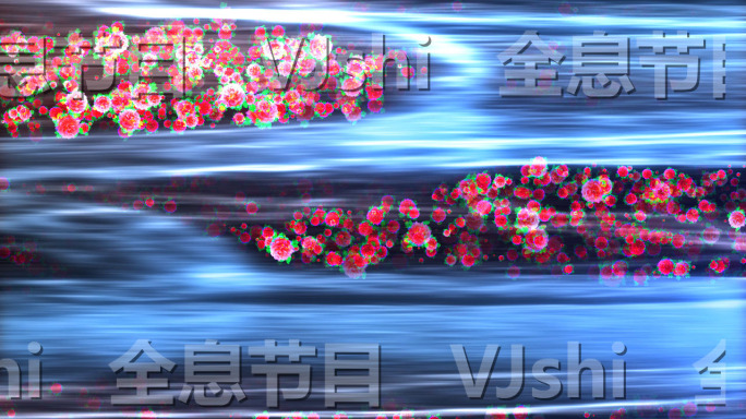 原创4K瀑布花朵流线花朵墙面投影