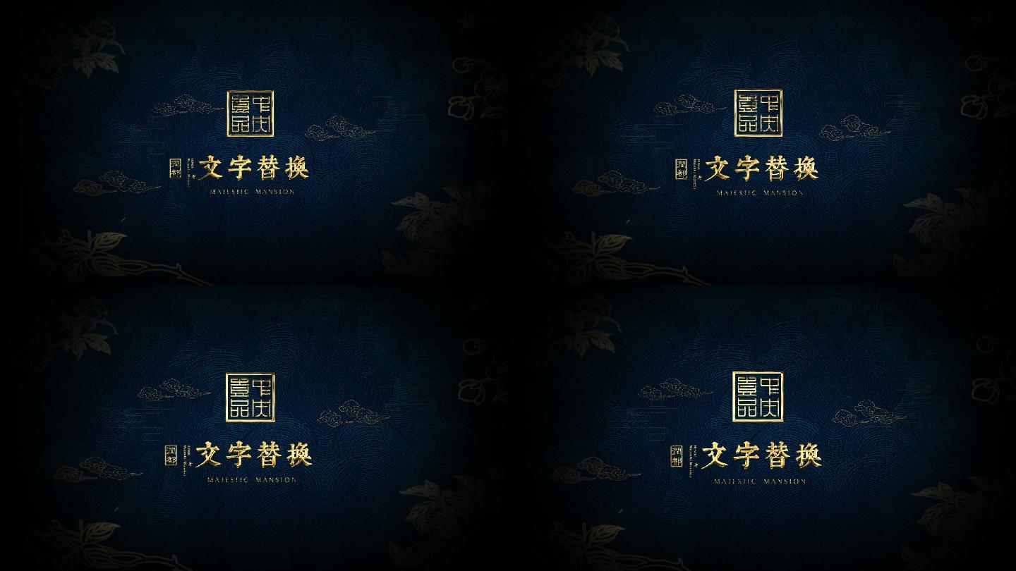 《原创》永利官网文字古典片尾