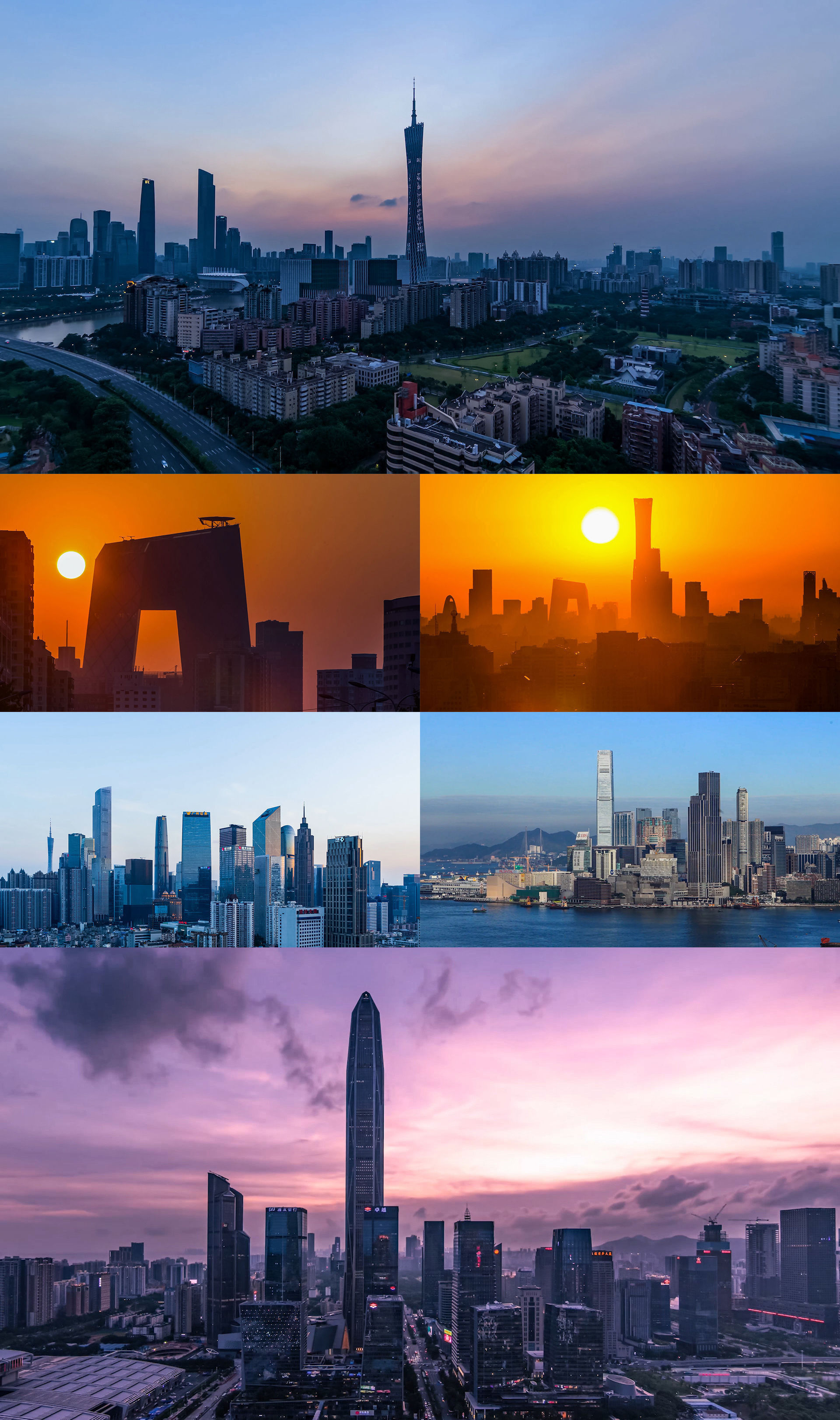 【日出】北京广州成都城市地标延时