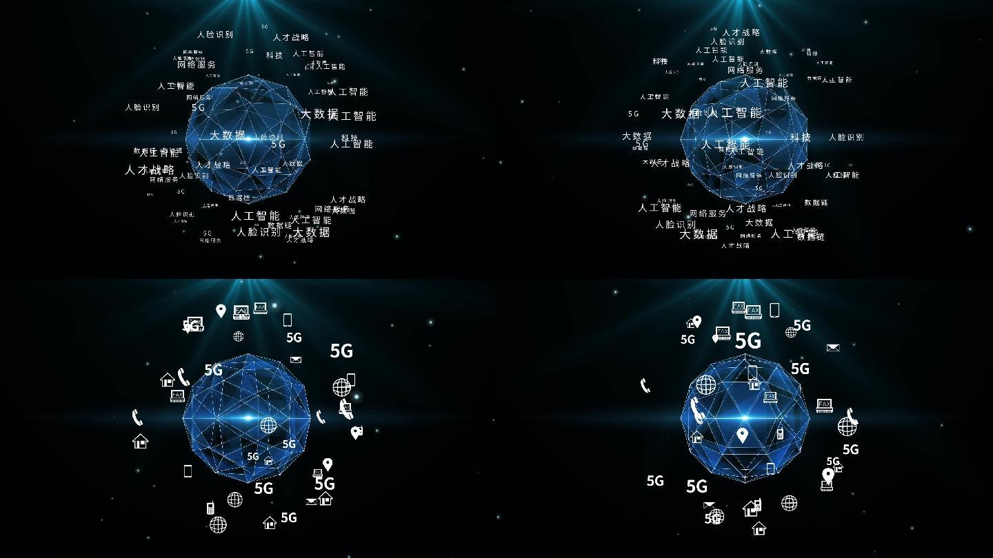 文字图标围绕科技地球旋转