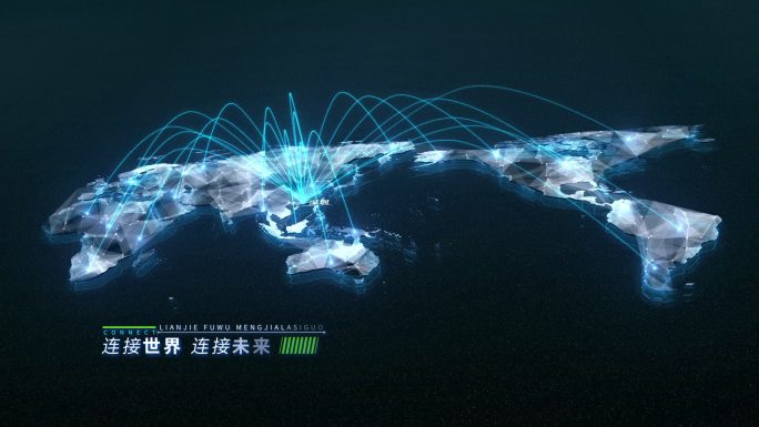 中国发散光线飞向世界地图