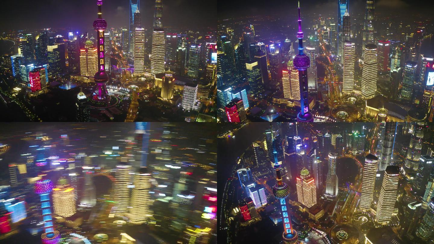 上海夜景航拍4k（1）城市航拍宏伟大气