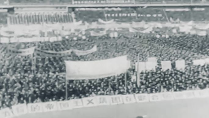 1961年北京工人体育场