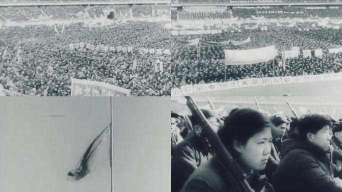1961年北京工人体育场