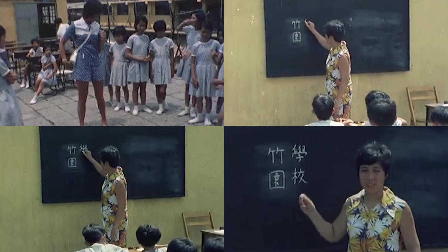 70年代香港学生