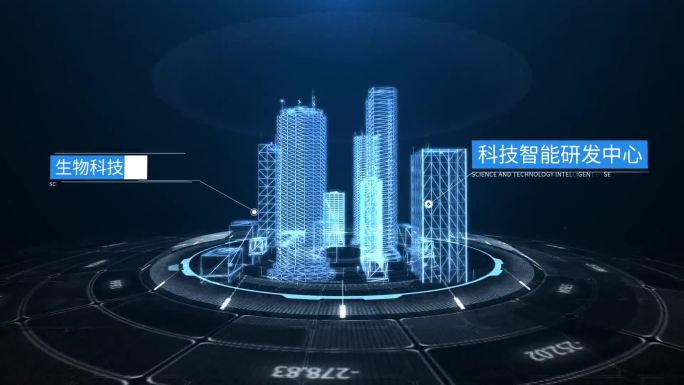 E3D科技城市建筑研发中心