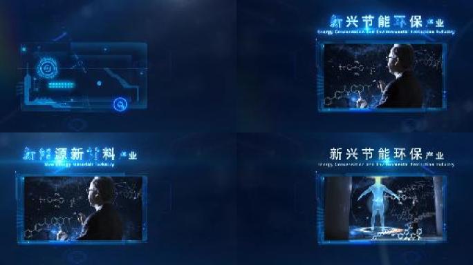 科技图片展示ae模板