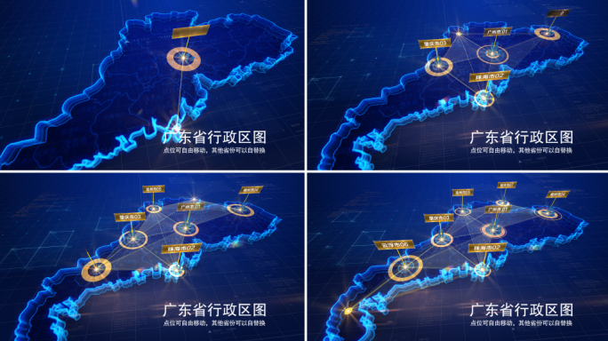 地图定位广东省行政区位图