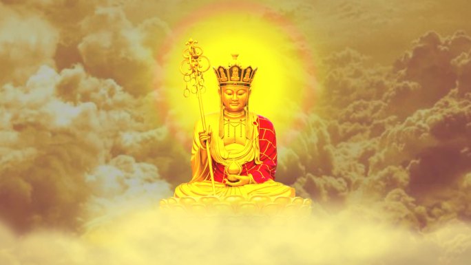 地藏王菩萨金身坐像-佛光普照祥云背景