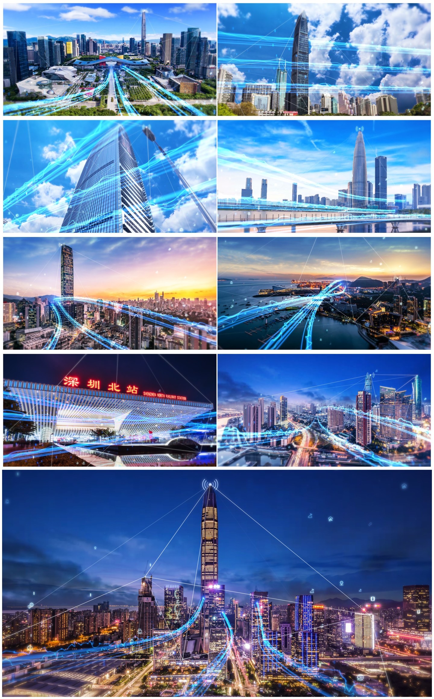 原创2K科技城市光线展示深圳