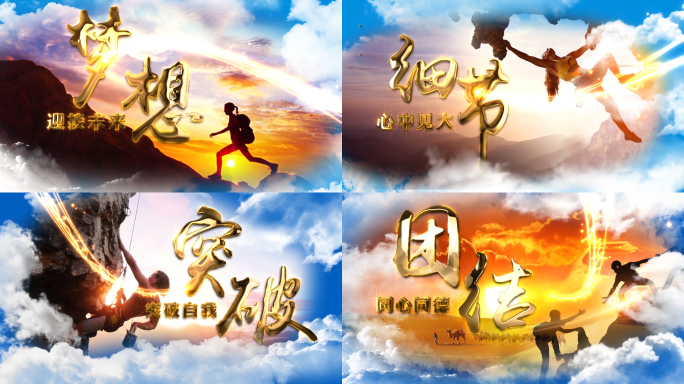 【原创】大气企业文化片头AE模板