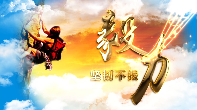 【原创】大气企业文化片头AE模板