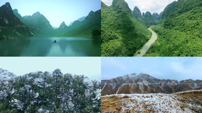 喀斯特地形风景