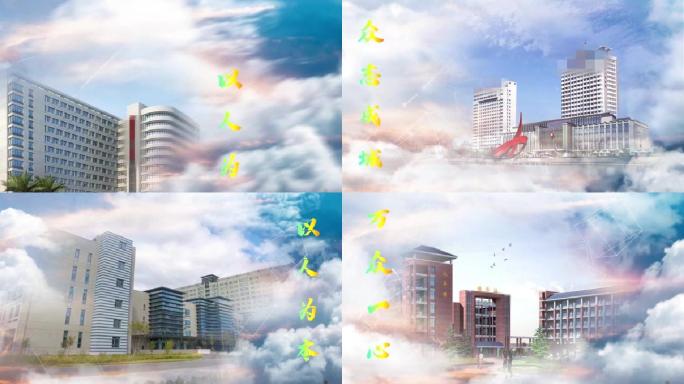 edius云企业公司医院学校通用宣传视频