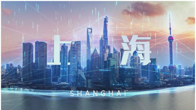 原创科技光线城市片头模板-上海
