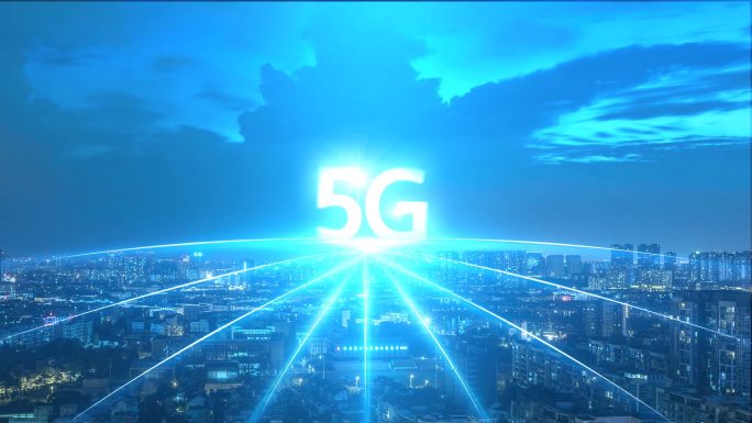 5G科技智慧城市
