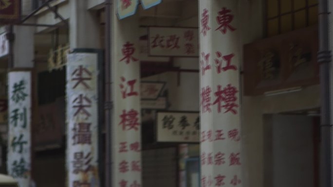 香港老街道影视城布影