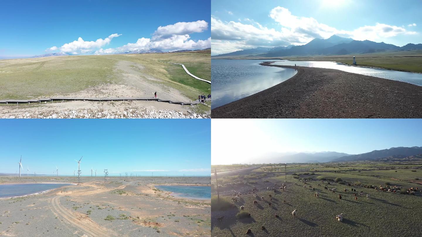 新疆博州航拍，赛里木湖，百里风车，羊群