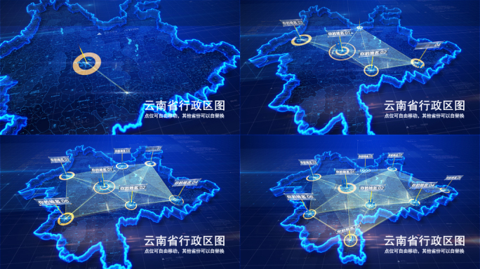 云南省地图城市定位